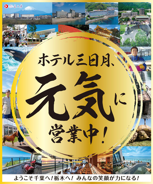 グループメッセージ