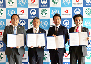 特定非営利活動法人国連の友Asia-Pacific、世界連邦ユースフォーラム及び木更津市とのＳＤＧｓの推進に向けた連携に関する4者協定を締結。