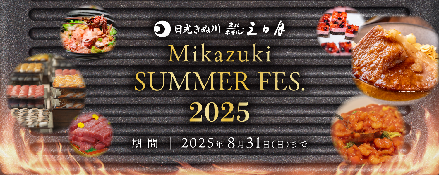 アイキャッチイメージ