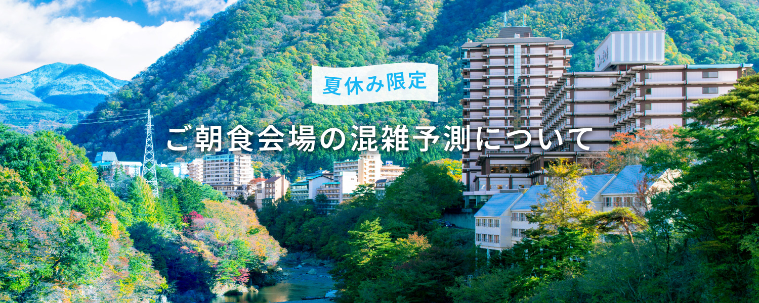 アイキャッチイメージ