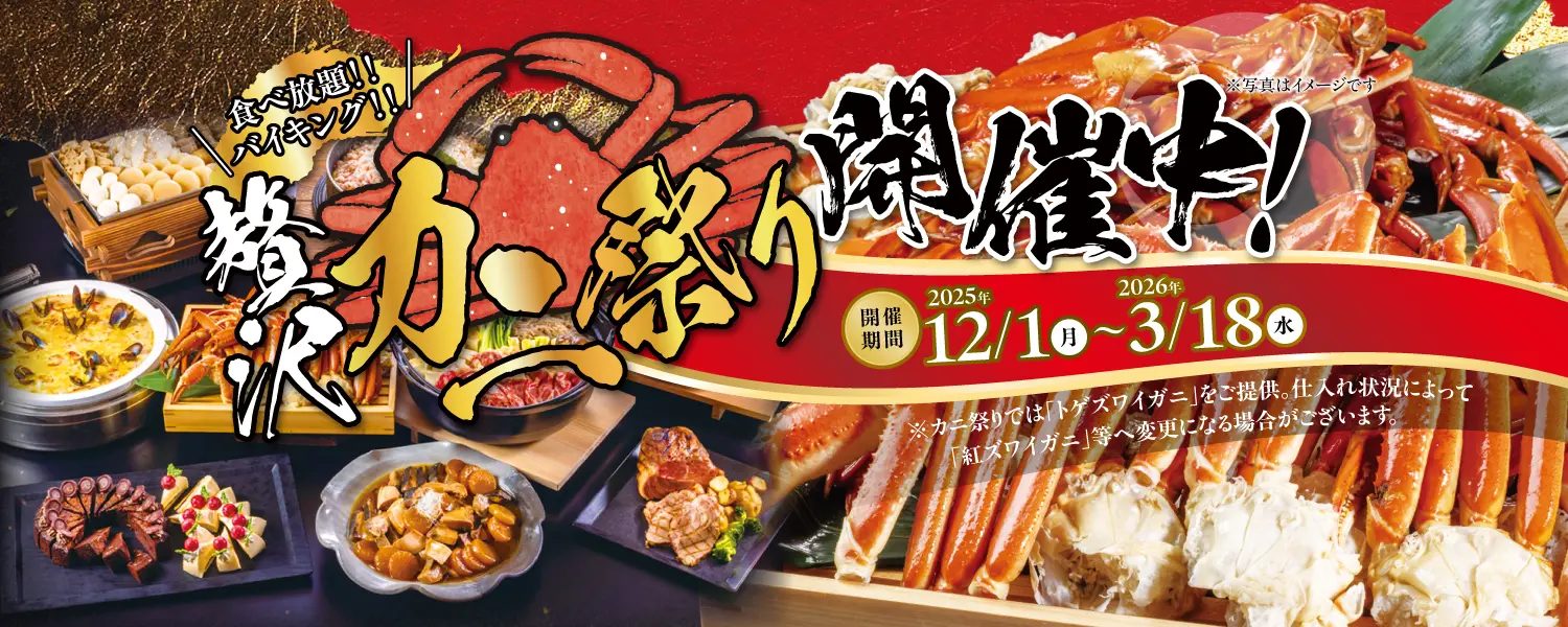 アイキャッチイメージ