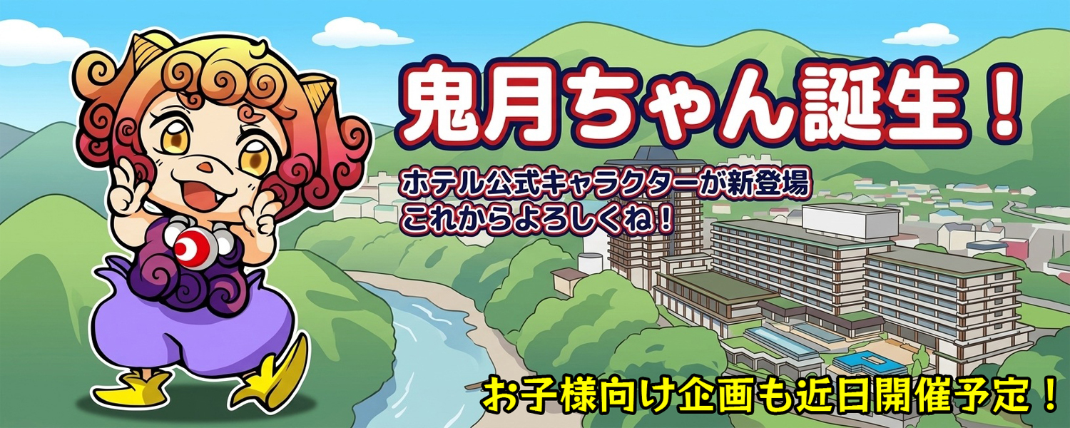 アイキャッチイメージ