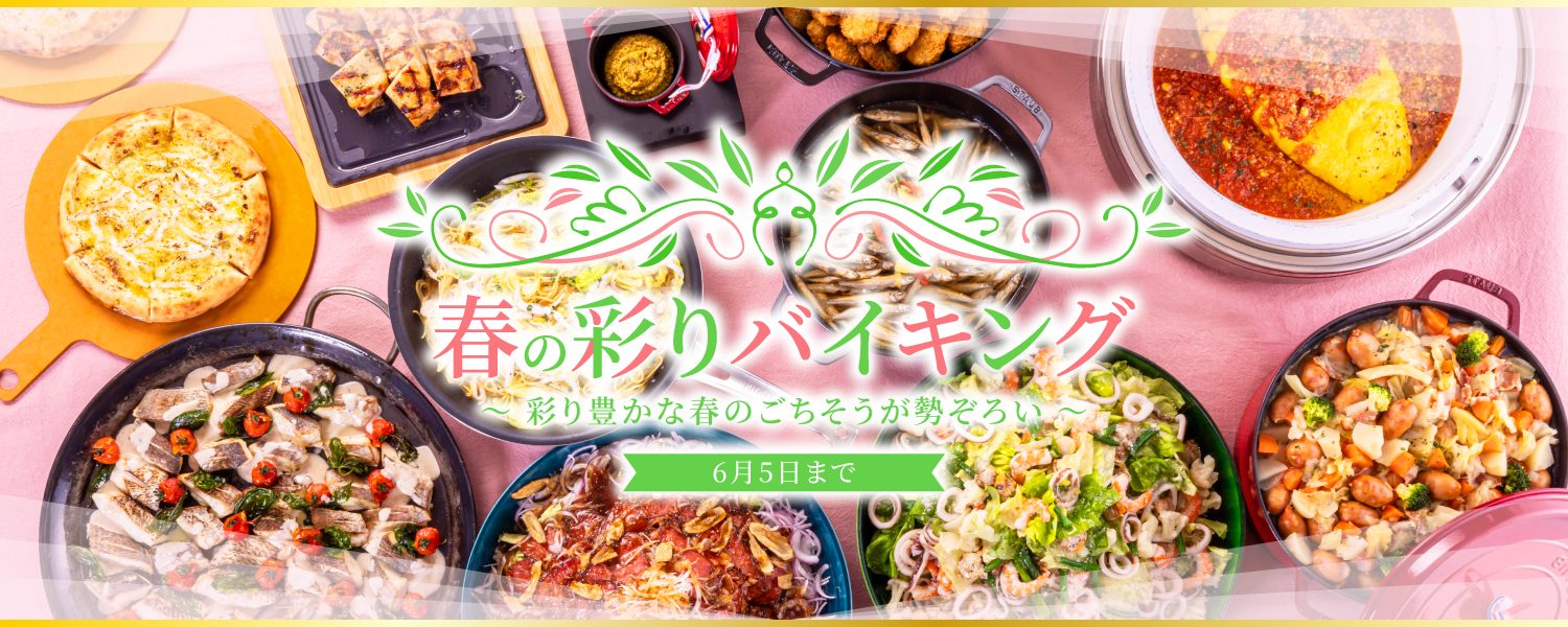 アイキャッチイメージ