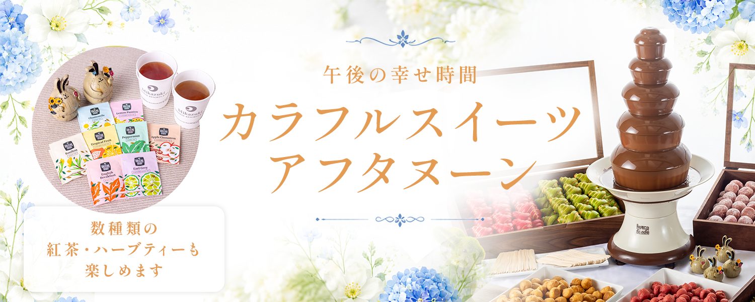 アイキャッチイメージ