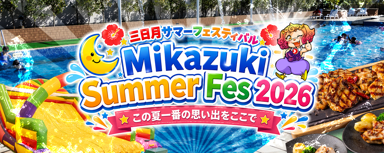アイキャッチイメージ