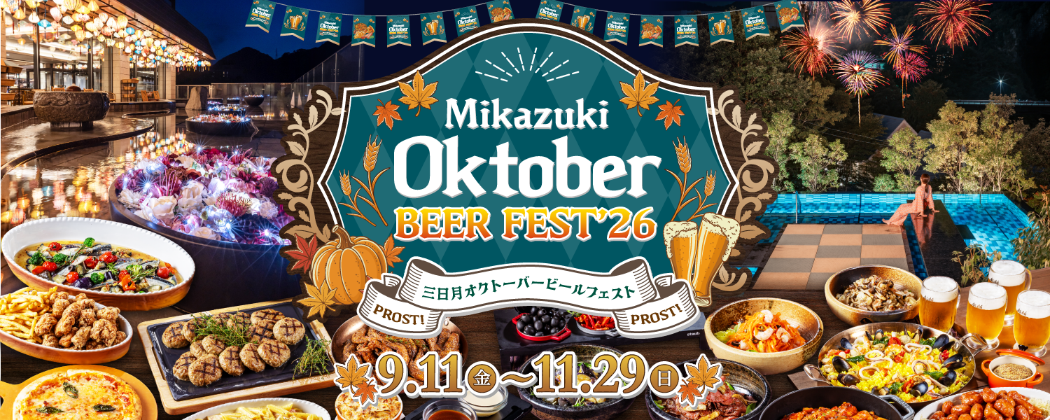アイキャッチイメージ