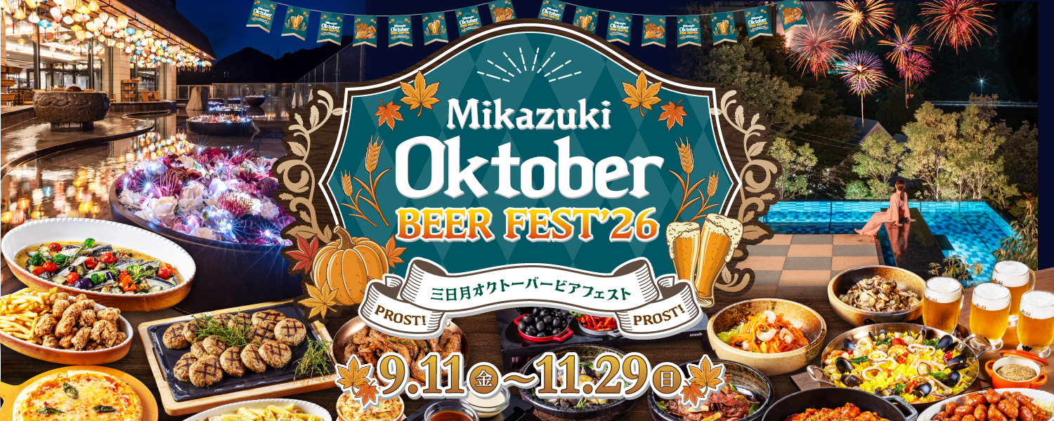アイキャッチイメージ