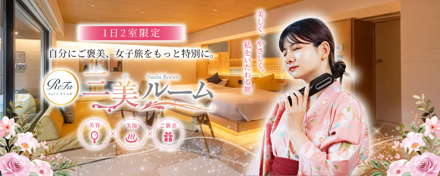 アイキャッチイメージ