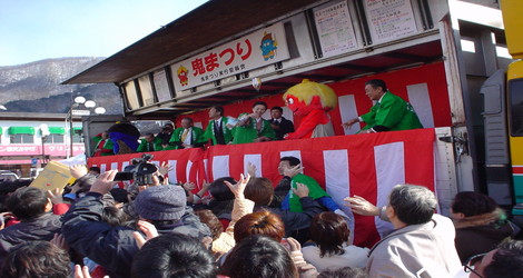 鬼怒川温泉鬼まつり