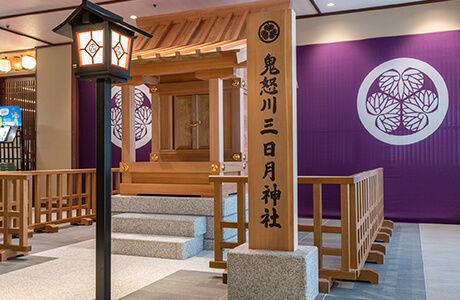 ご祭神