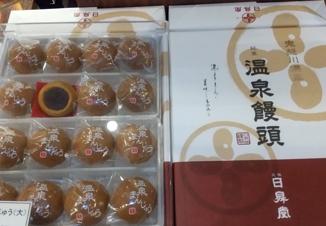 黒糖饅頭