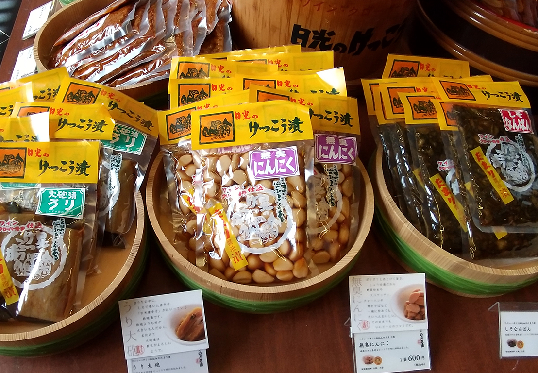 けっこう漬け