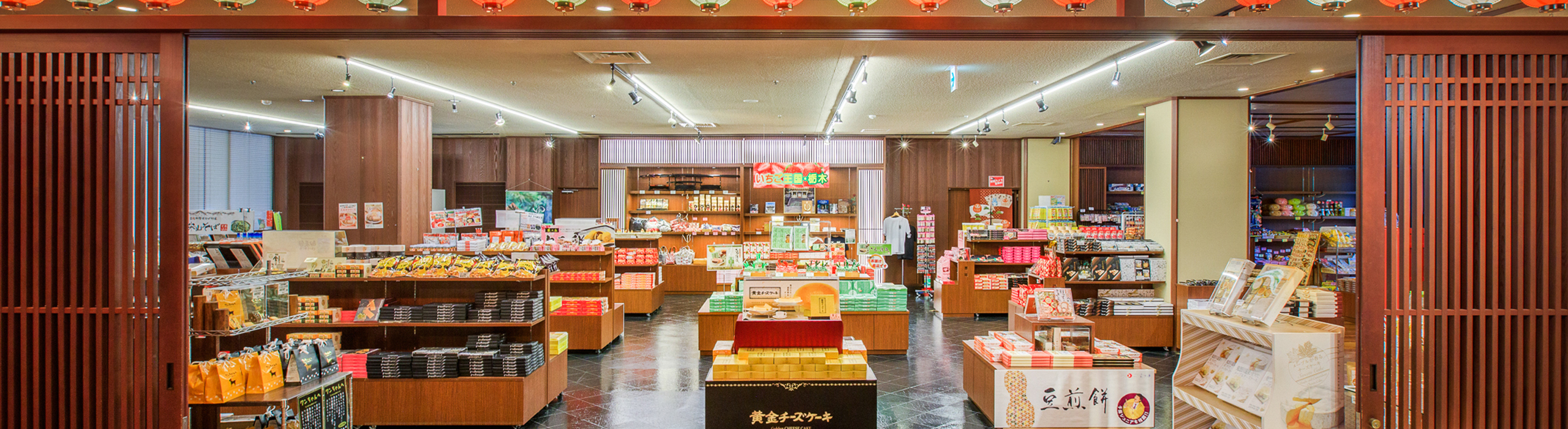 ショッピング Shopping