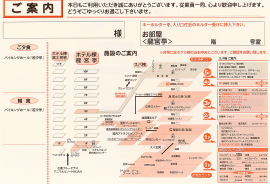 龍宮亭・スパ棟立面図