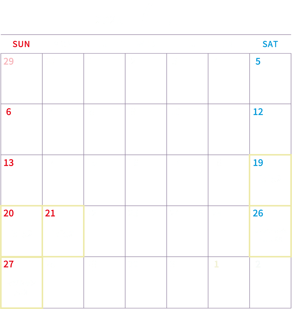 2025年7月