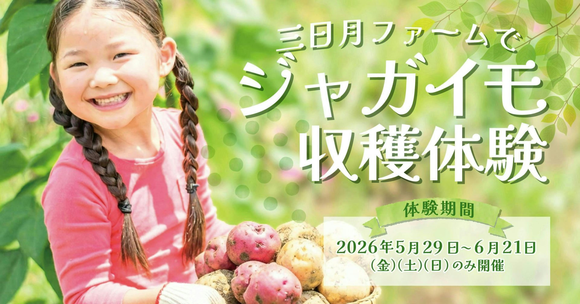 ヒューリック杯 第97期 棋聖戦