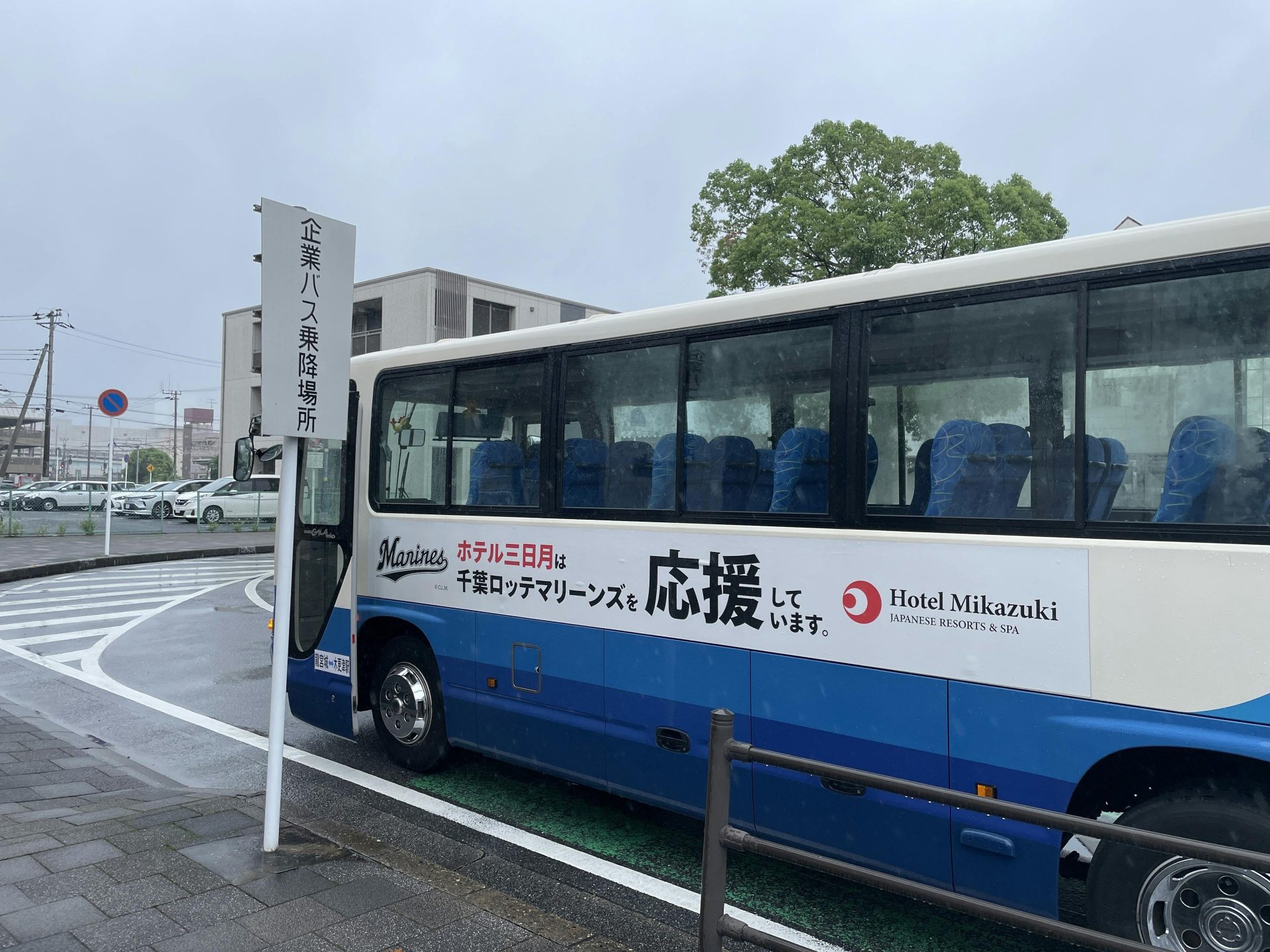 臨時便写真