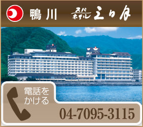 鴨川